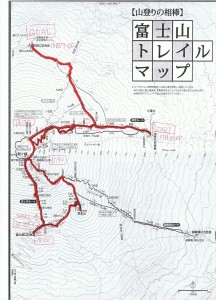富士山トレイル18