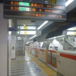 高尾山トレイルラン